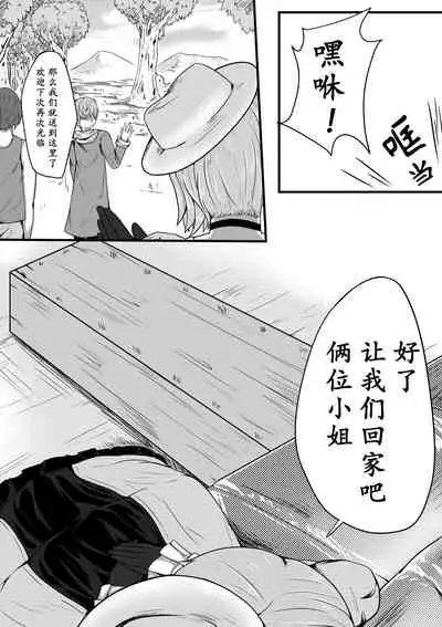 The Whisper Of Guidance 07