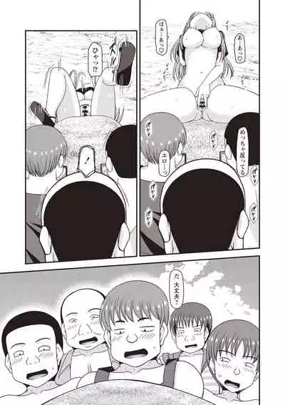 Roshutsu Shoujo Yuugi Kan