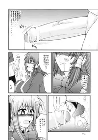 [Circle Roman Hikou (Taihei Tengoku)] QMAily ~QMA Soushuuhen 2~ (Quiz Magic Academy)