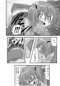 [KeySpa (Keyneq)] Spangirls [Digital]