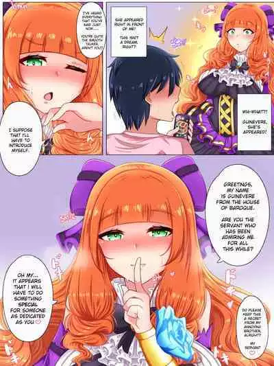 Shinwasei Guinevere | Affinity : Guinevere