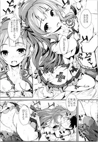 (C88) [Yagisaki Ginza (Yagami Shuuichi)] Elo Live! collection II (Love Live!)