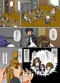 [MC] Joshi Gakusei o Ayatsuri Ningyou-ka