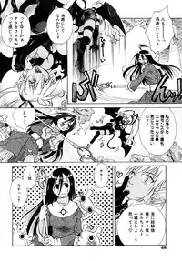 [Momoiro Manjiru] Midare Manjiru