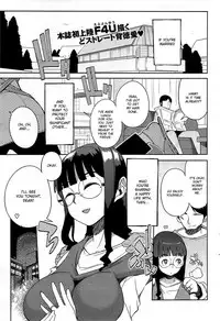[F4U] Don’t Let Your Wife Attend Her Class Reunion [English][desudesu]
