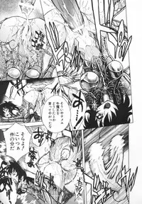 [Jam Ouji] BAD SLAMMERS 2