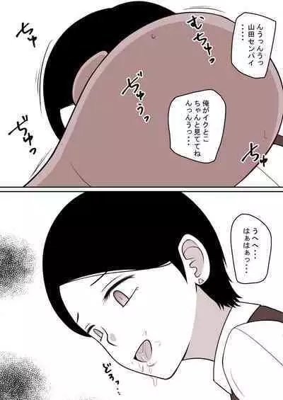 STOP-ten Sōshūhen 3 + FANBOX Matome