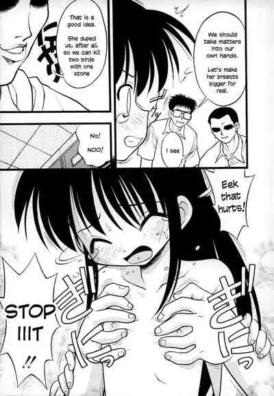 [Ie-i Tomii] O, (okonma) [English]