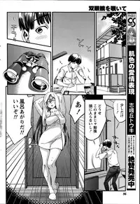 Monthly Vitaman 2014-09