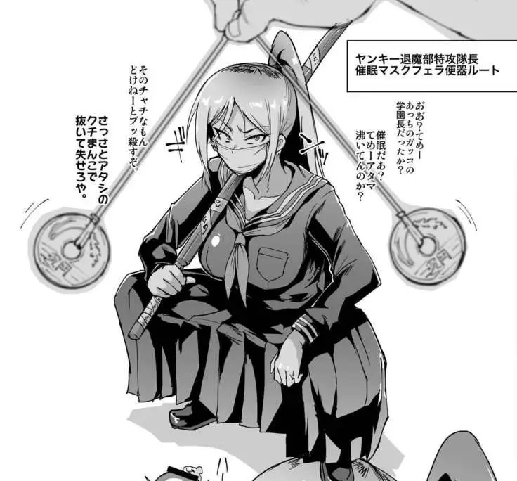 Ponyta JK Taimabu Rakugaki Sono 4