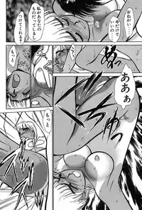 [Ayasaka Mitsune] Ritchan no Kutibiru Vol.02