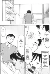 First Born [English] [Rewrite] [olddog51] [Decensored]