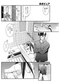 Monthly Vitaman 2017-10 [Digital]