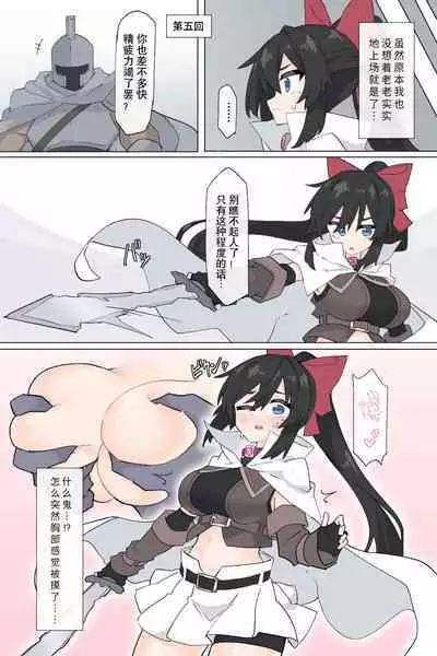 Dougijyou de Misemono ni Sareru Himekishi【Zenpen】