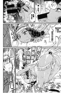 [Takahashi Note] Sakusei Carnival - It's Carnival of sucks sperm! [Chinese]