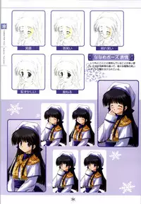 [Studio Mebius] SNOW ART WORKS