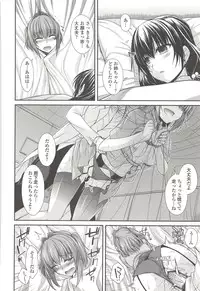 [Miyashiro Sousuke] Shiri chichi midara