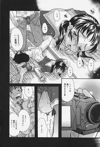 [MANA-KO] Chichi Mankai