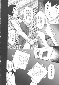 [Kurosugi Shinsaku] EMUOGUI 2