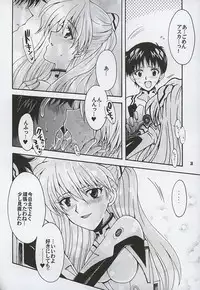 [Kotori Jimusho (Sakura Bunchou)] Purpurrot (Neon Genesis Evangelion)