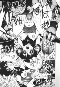 [Jam Ouji] BAD SLAMMERS 2