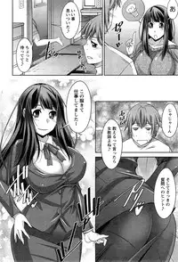 [Zen9] Anekano Ch. 1-5