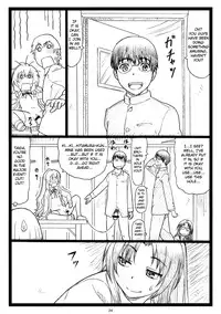 (C75) [Ohkura Bekkan (Ohkura Kazuya)] Yoridora Midora? (Toradora!) [English] [CGrascal]