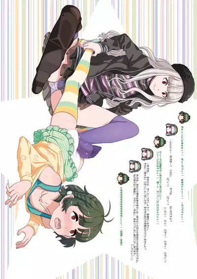 Kanzen Kuppuku Koushuu Benki