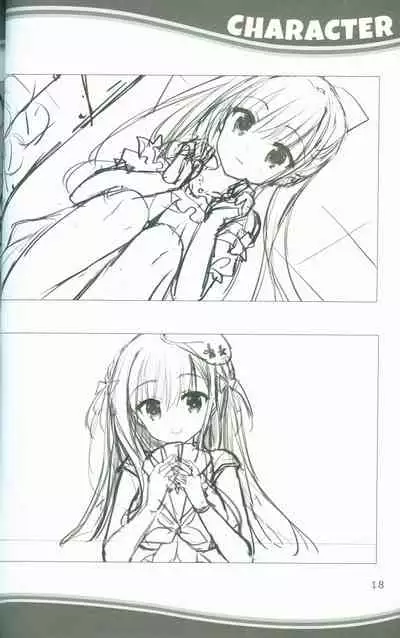 KAKENUKE SUMMER BOOK