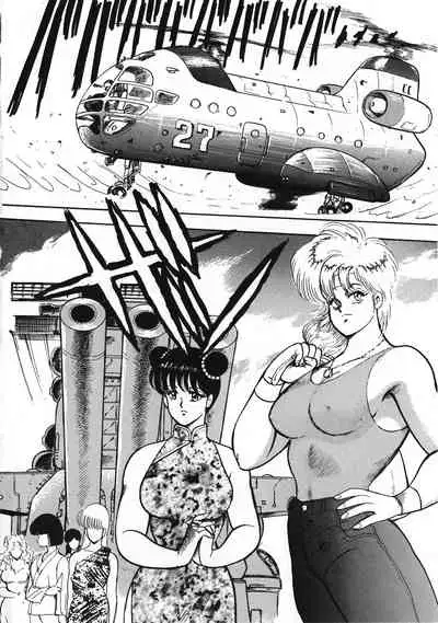 Sexual Harassment Daimaou