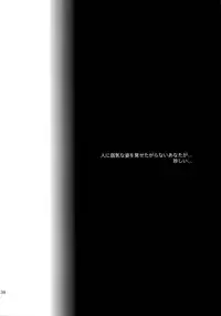 (C89) [5UP (Tanba KUROmame)] RE.5UP2 (TIGER & BUNNY)