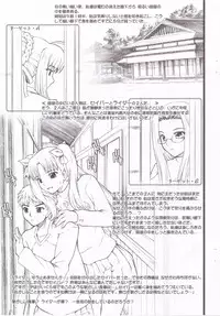 (CT9) [Purimomo (Goyac)] Please, Butter Lion (Fate/stay night)