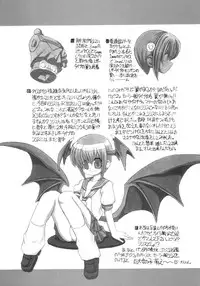 (CR36) [NNZ DAN (Great Majin)] PVC Pretty!! Very!! Cute!!