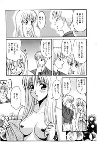 [Himura Eiji] Metamor DANGER