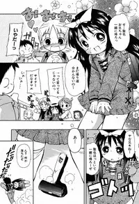 [Kurosaki Mairi] Imooto Assassin