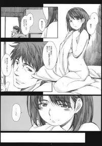 (COMIC1☆6) [Kansai Orange (Arai Kei)] Negative Love 3/3 (Love Plus)