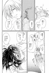 [Murakami Maki]MEGAMIX GRAVITATION Hiyoko[JP]