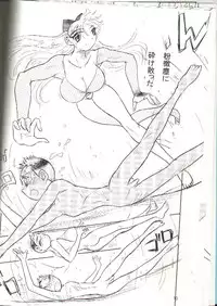 (C71) [Ito Ichizo Shouten (Ito Ichizo)] Otoko no Tatakai 9