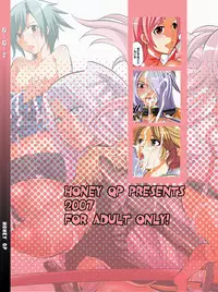 [HONEY QP (Inochi Wazuka)] Nee Nee 2 [Digital]