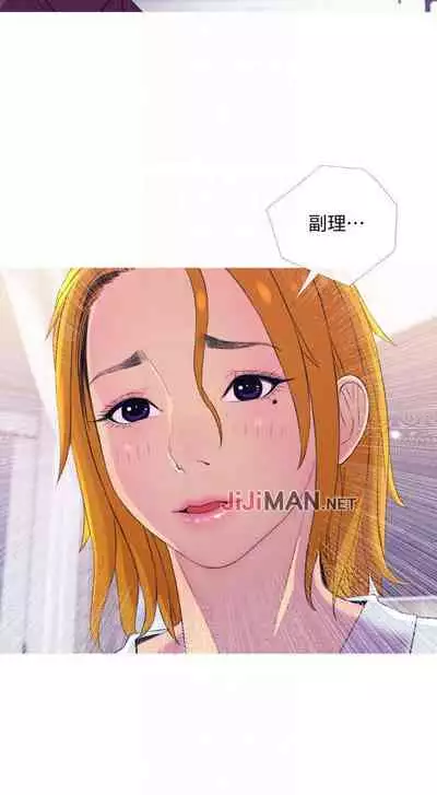【周五连载】主妇危机(作者:查爾斯&漢水) 第1~35话