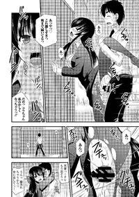 [Anthology] Sailor Mofuku no Shoujo [Digital]