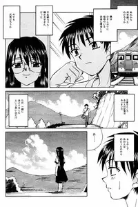 Comic Tororo 2000-10