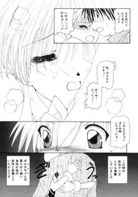 [Sakuragai] Polka Dot Magic