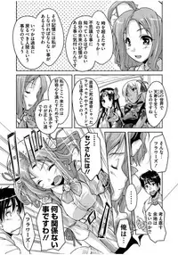 [Nishizaki Eimu] 20 Seiki Bishoujo ~Rekishijou no Bijo dakedo Shojo Agemasu~ [Digital]