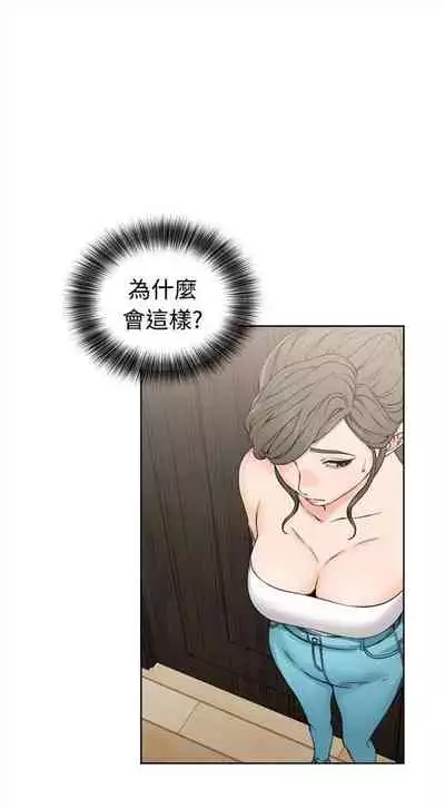 解禁:初始的快感1-103 中文翻译(完结)