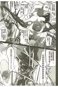 [Clone Ningen] Mitsubo no Kokuhaku - Confession de miel mère [Chinese]