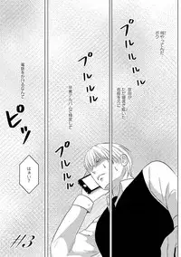 [Omoimi] Romance to Jealousy