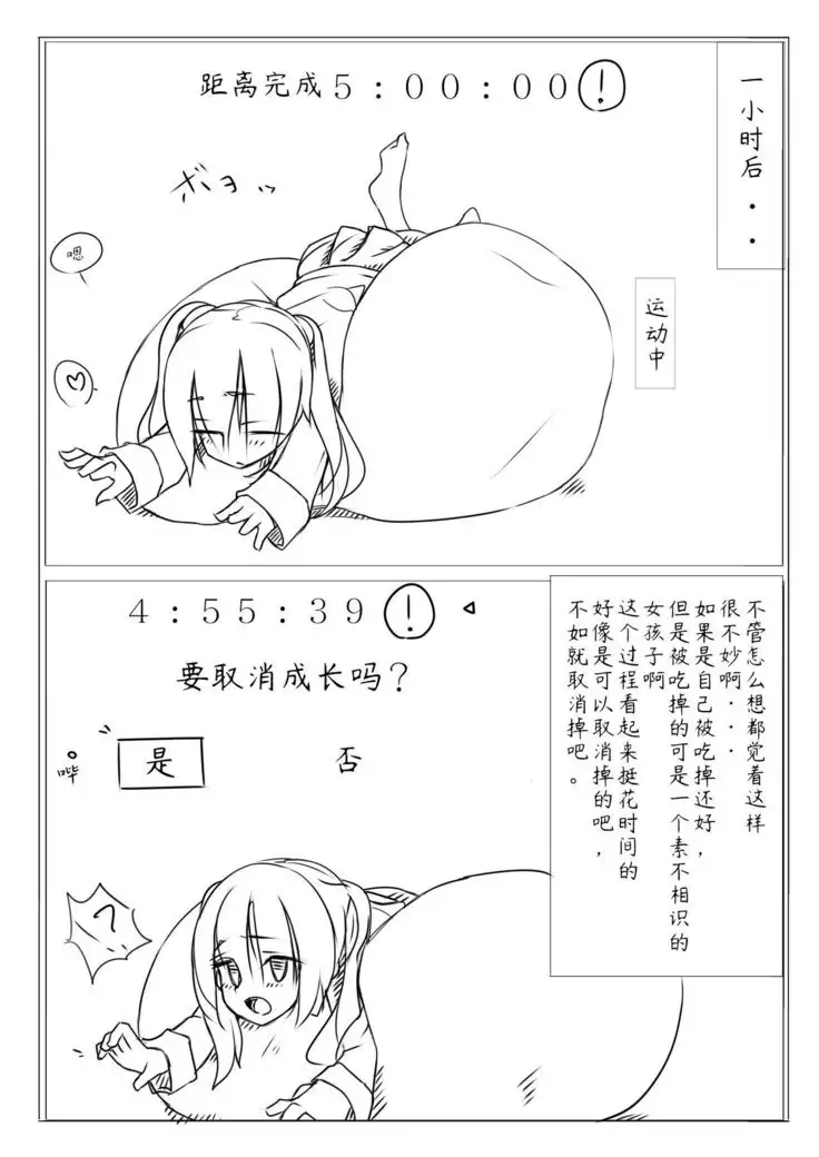 Kyouikusha
