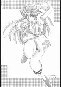 [Various] Chinbotsu Shichimae (Strawberry Shower)