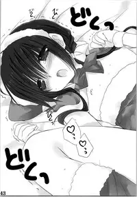 (C87) [Takanaedoko (Takanae Kyourin)] Imouto no Otetsudai Soushuuhen